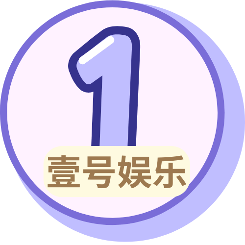 壹号娱乐 - 壹号 (yihao)娱乐官网 - YI HAO YU LE